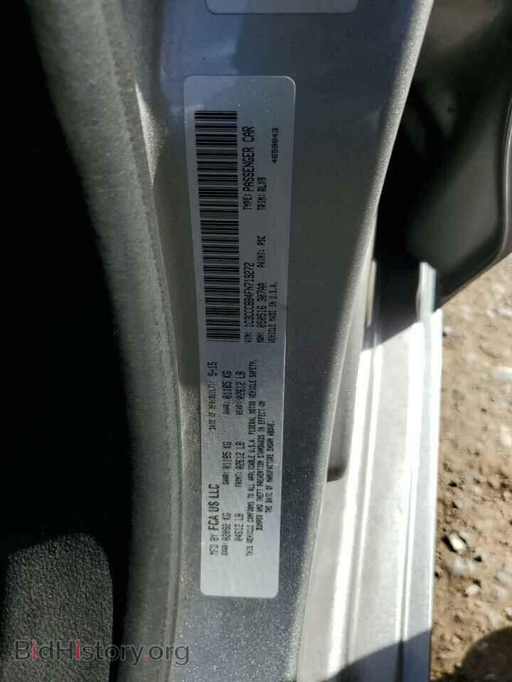 2015 CHRYSLER 200 - VIN: 1C3CCCBB4FN719272 - Photo 12