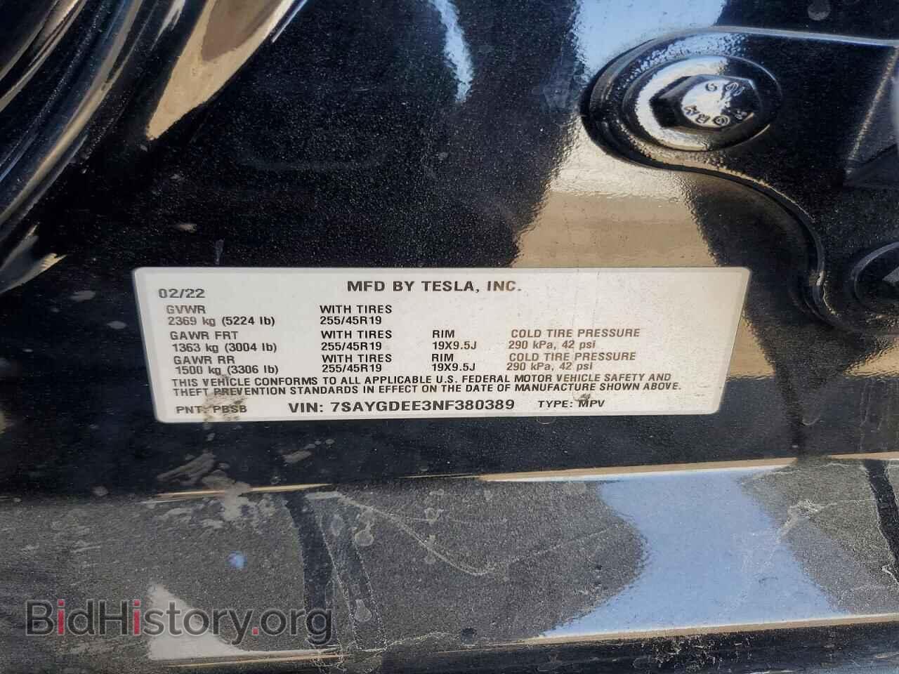 2022 TESLA MODEL Y - VIN: 7SAYGDEE3NF380389 - Фото 12
