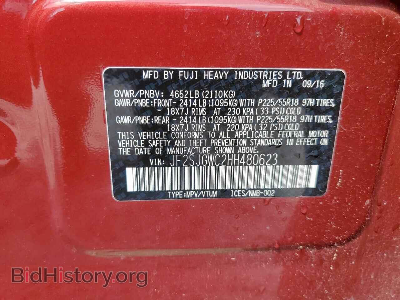 2017 SUBARU FORESTER - VIN: JF2SJGWC2HH480623 - Фото 13