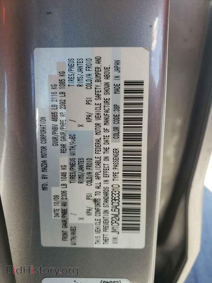2010 MAZDA 5 - VIN: JM1CR2WL6A0363310 - Photo 12