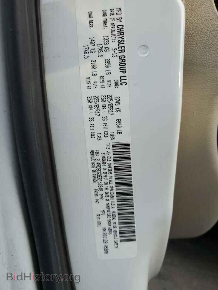 2014 DODGE CARAVAN - VIN: 2C4RDGCG3ER152848 - Фото 13