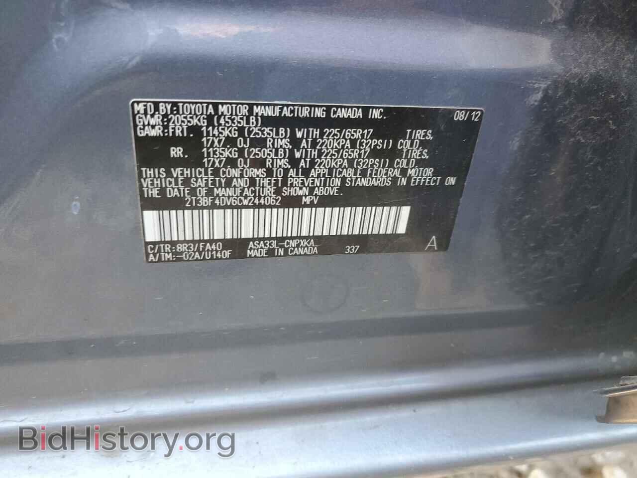 2012 TOYOTA RAV4 - VIN: 2T3BF4DV6CW244062 - Фото 13