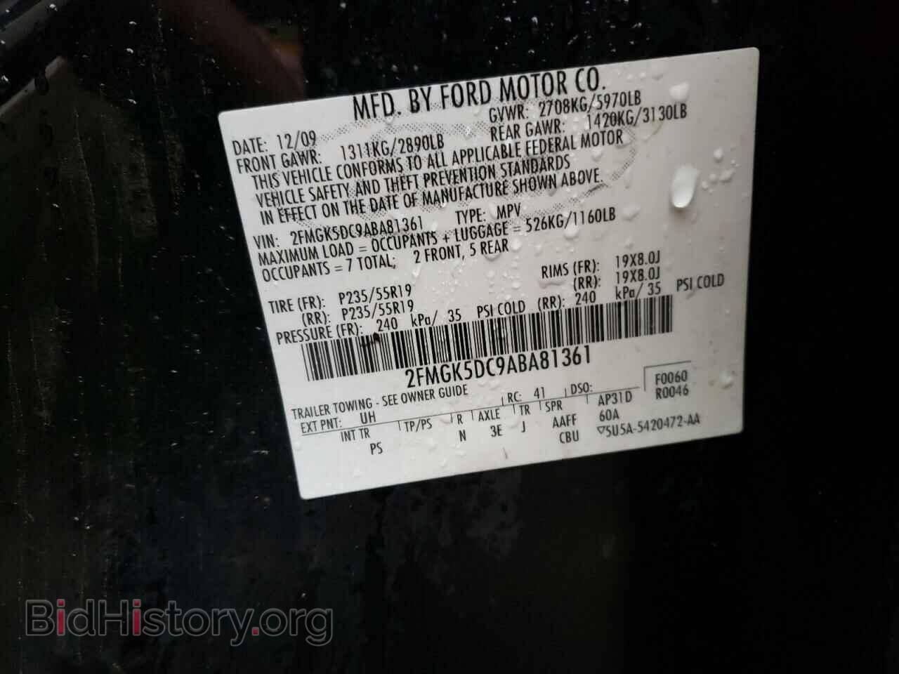 2010 FORD FLEX - VIN: 2FMGK5DC9ABA81361 - Photo 13