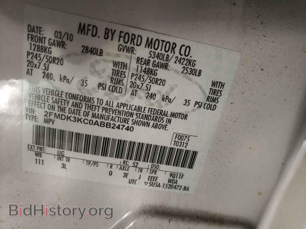 2010 FORD EDGE - VIN: 2FMDK3KC0ABB24740 - Фото 13