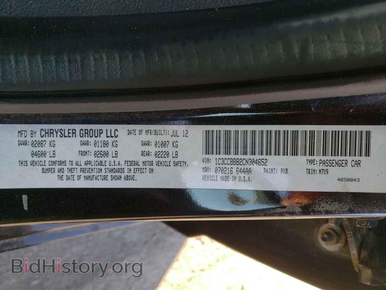 2012 CHRYSLER 200 - VIN: 1C3CCBBB2CN304652 - Фото 12