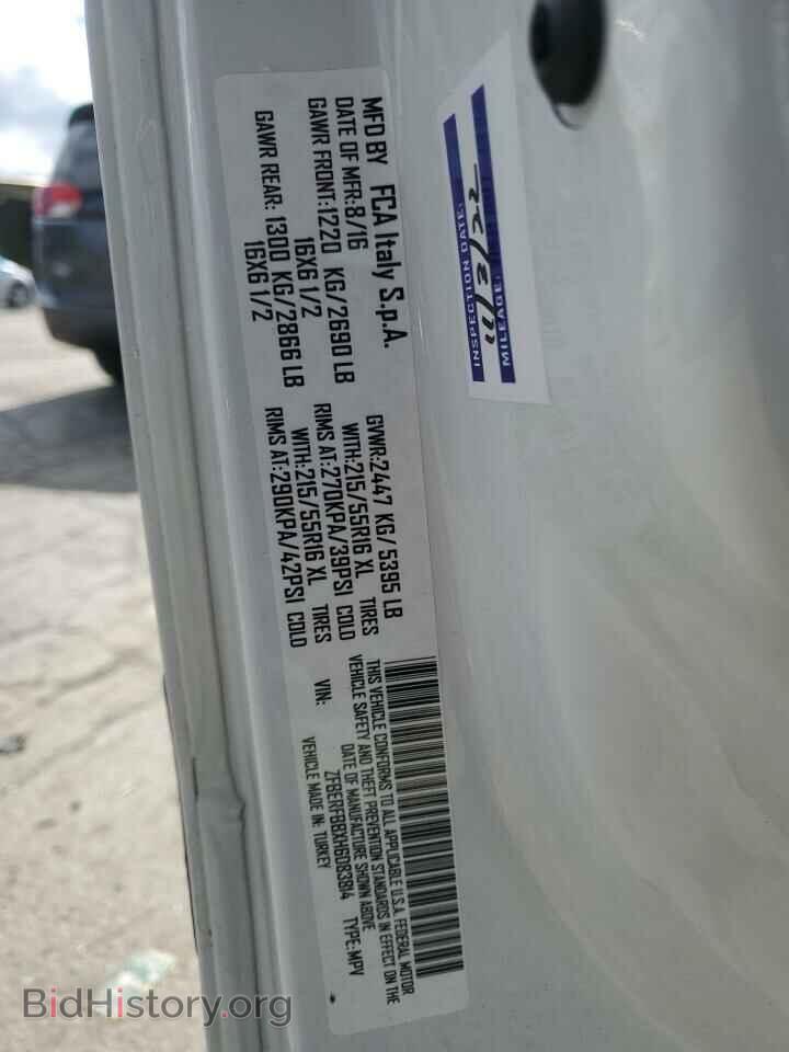 2017 RAM All Models - VIN: ZFBERFBBXH6D83814 - Photo 12