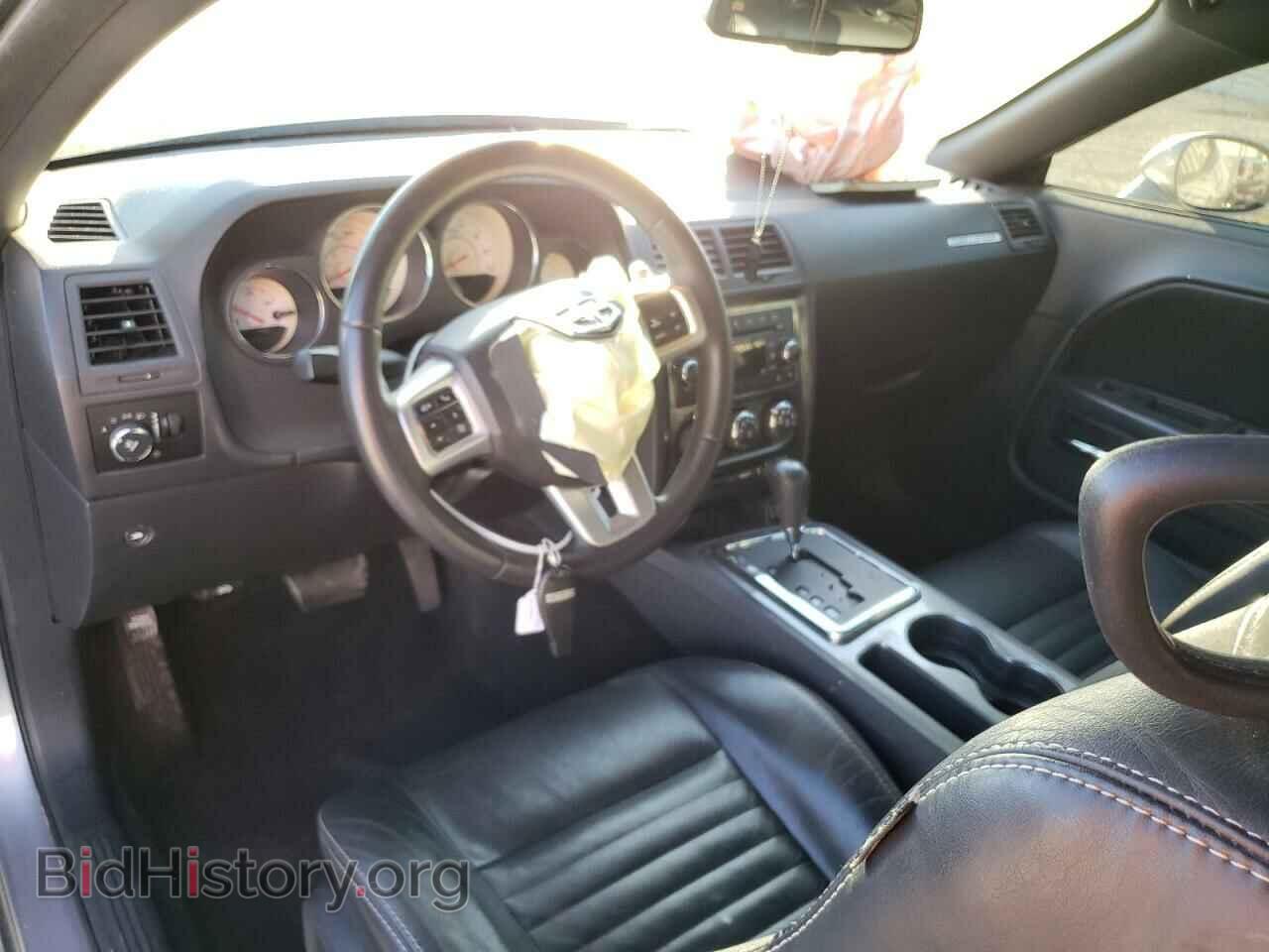 2013 DODGE CHALLENGER - VIN: 2C3CDYAG5DH700064 - Photo 8