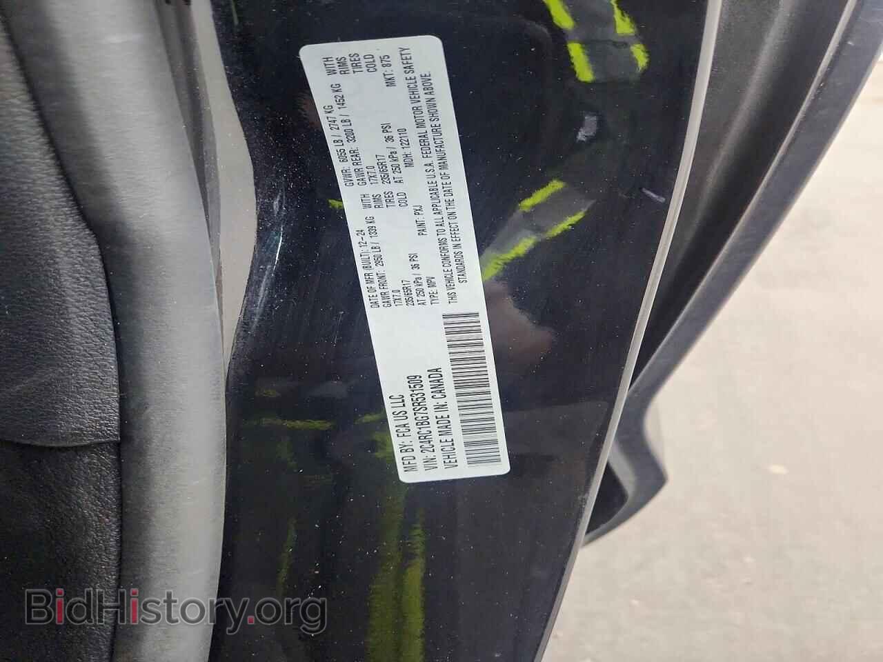 2025 CHRYSLER PACIFICA - VIN: 2C4RC1BG7SR531509 - Photo 13