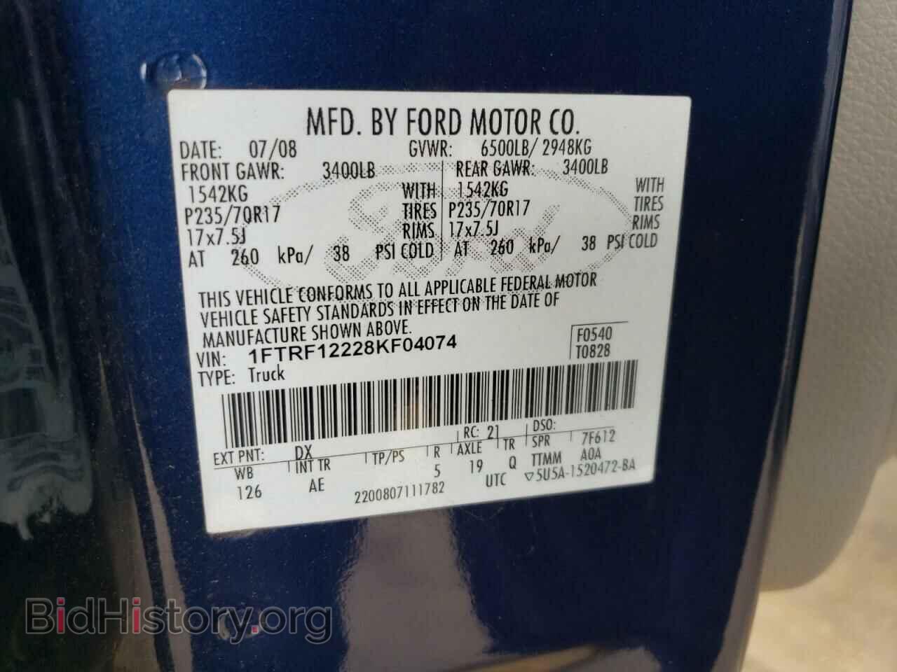 2008 FORD All Models - VIN: 1FTRF12228KF04074 - Фото 12