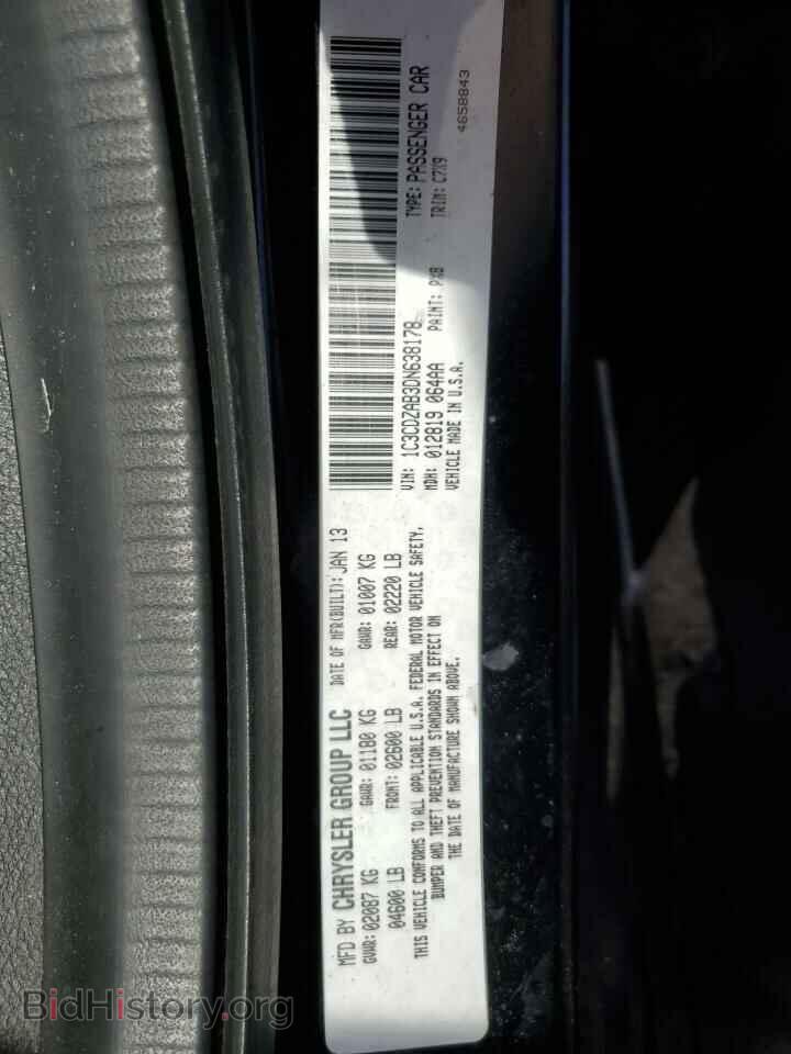 2013 DODGE AVENGER - VIN: 1C3CDZAB3DN638178 - Photo 12