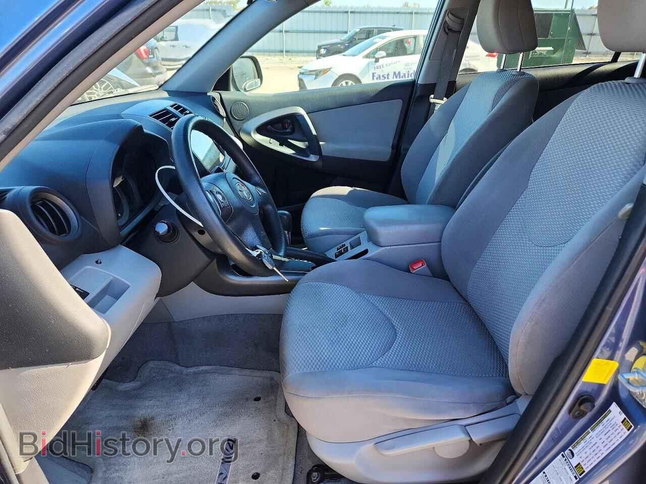 2012 TOYOTA RAV4 - VIN: 2T3BF4DV2CW221538 - Photo 7