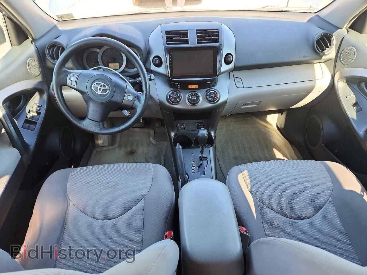 2012 TOYOTA RAV4 - VIN: 2T3BF4DV2CW221538 - Photo 8