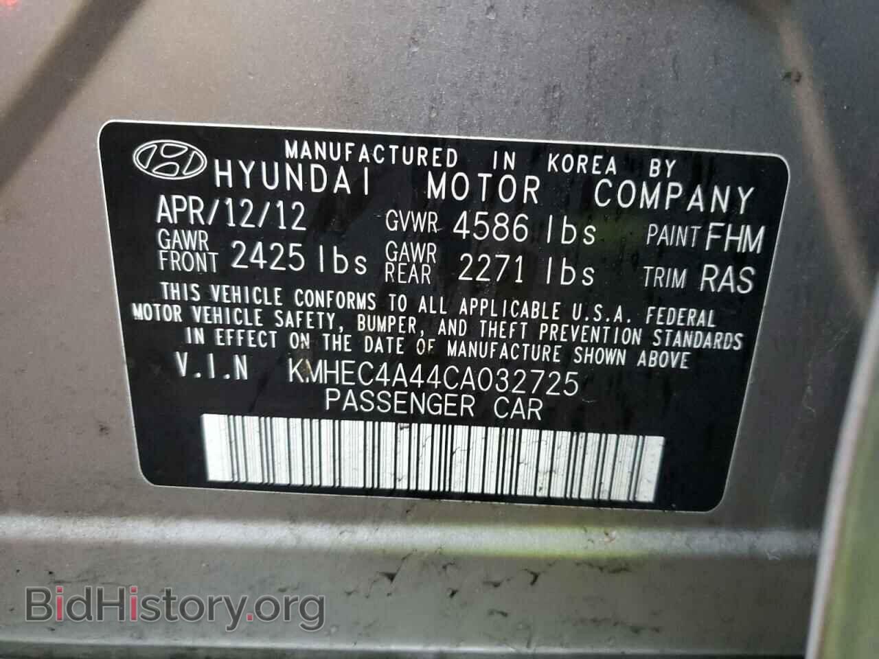 2012 HYUNDAI SONATA - VIN: KMHEC4A44CA032725 - Фото 12