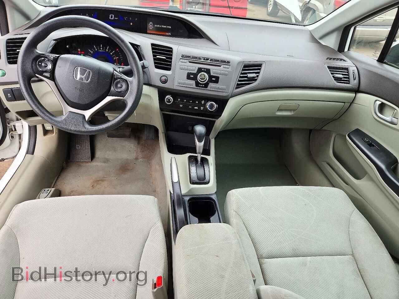 2012 HONDA CIVIC - VIN: 2HGFB2F57CH317715 - Фото 8