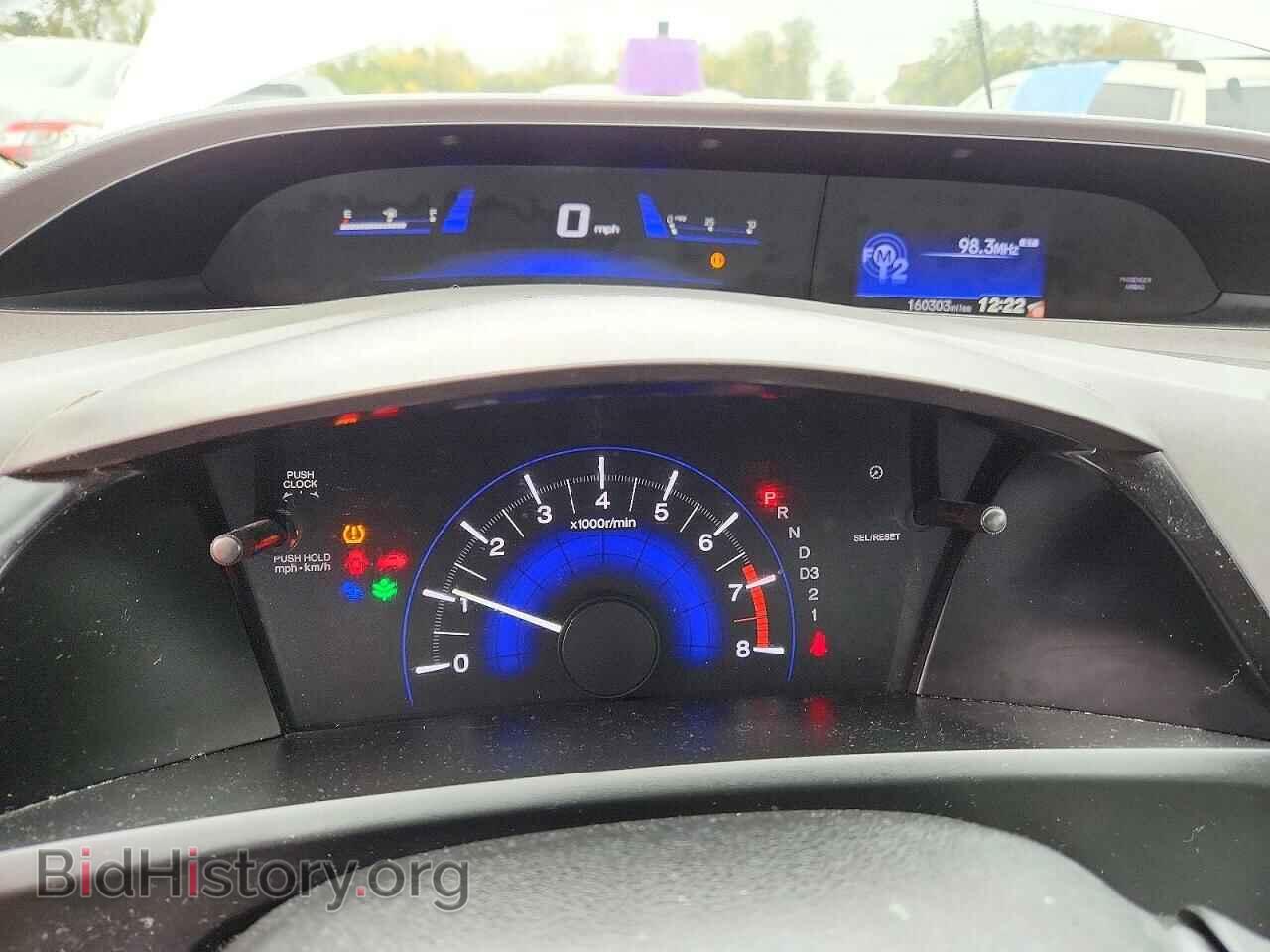 2012 HONDA CIVIC - VIN: 2HGFB2F57CH317715 - Фото 9