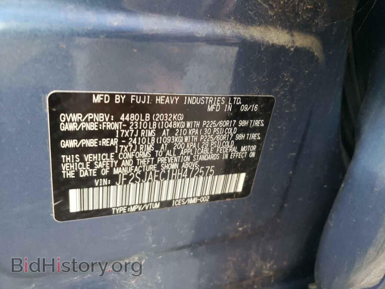 2017 SUBARU FORESTER - VIN: JF2SJAEC1HH472575 - Фото 13