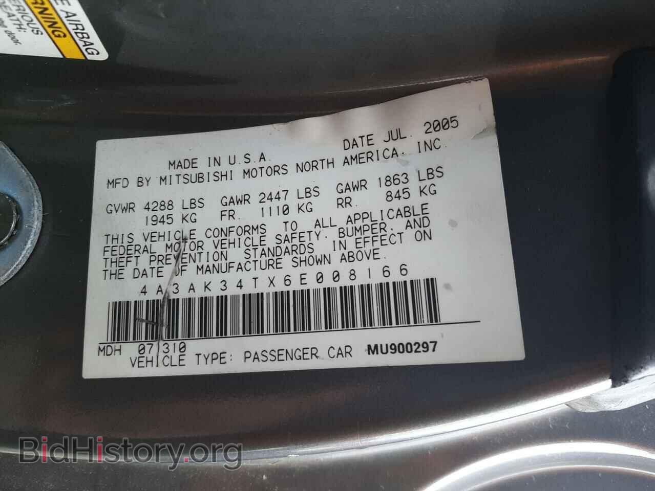 2006 MITSUBISHI ECLIPSE - VIN: 4A3AK34TX6E008166 - Photo 12