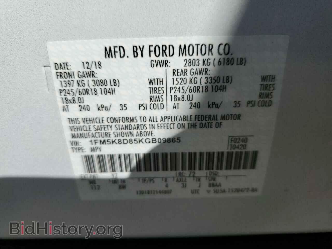 2019 FORD EXPLORER - VIN: 1FM5K8D85KGB09865 - Фото 13