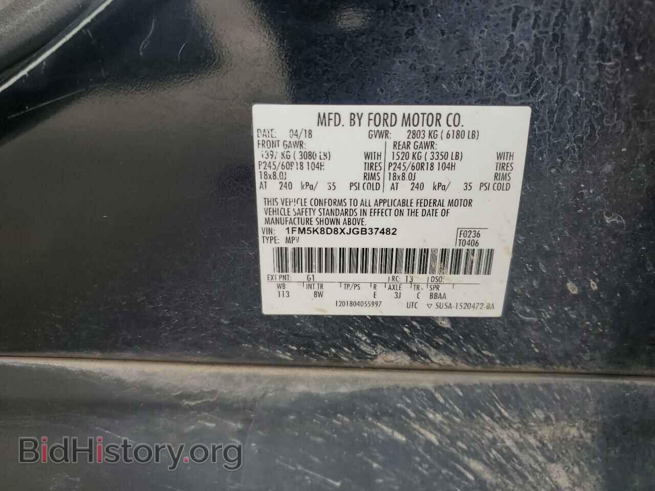 2018 FORD EXPLORER - VIN: 1FM5K8D8XJGB37482 - Фото 13