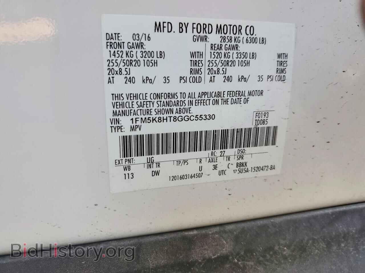 2016 FORD EXPLORER - VIN: 1FM5K8HT8GGC55330 - Фото 14