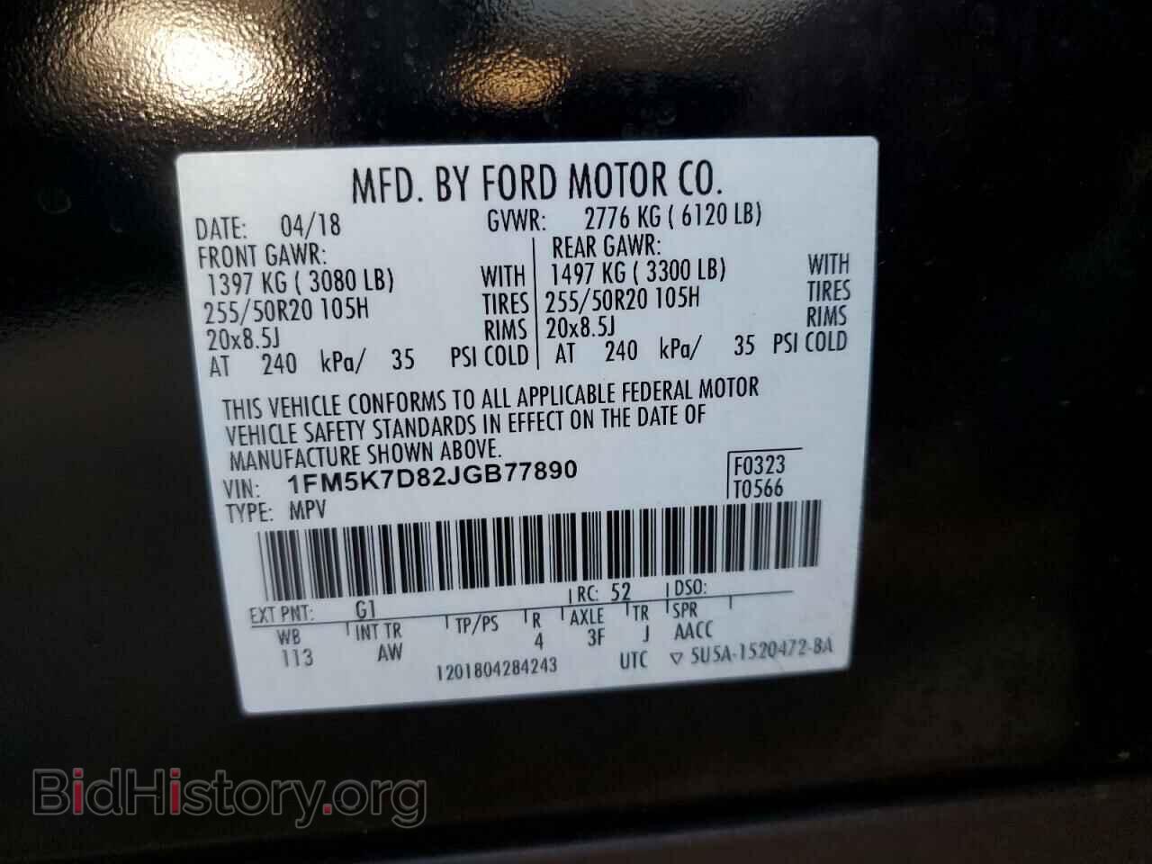 2018 FORD EXPLORER - VIN: 1FM5K7D82JGB77890 - Фото 14