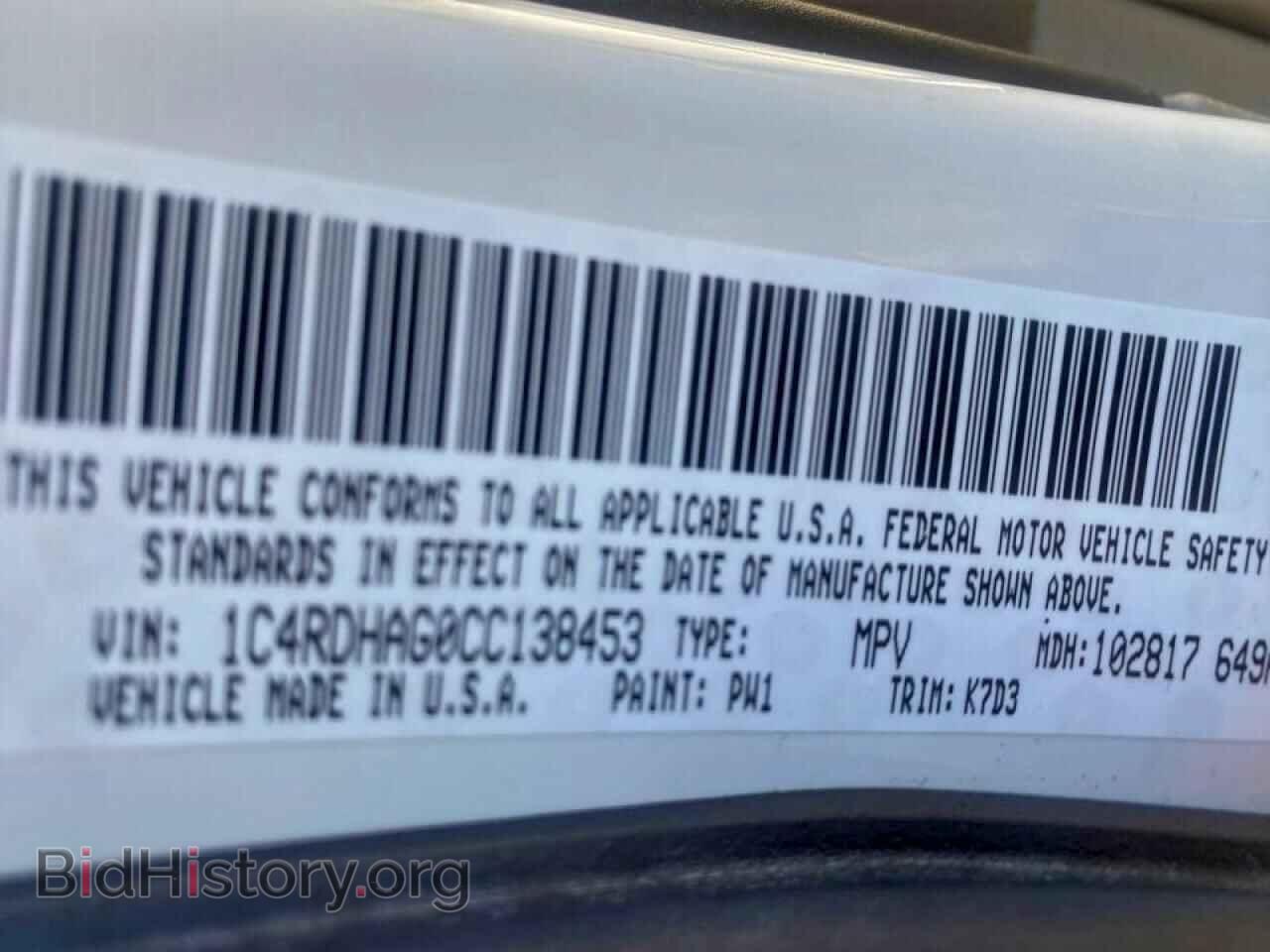 2012 DODGE DURANGO - VIN: 1C4RDHAG0CC138453 - Фото 10