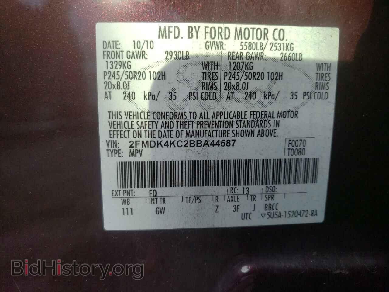 2011 FORD EDGE - VIN: 2FMDK4KC2BBA44587 - Photo 12