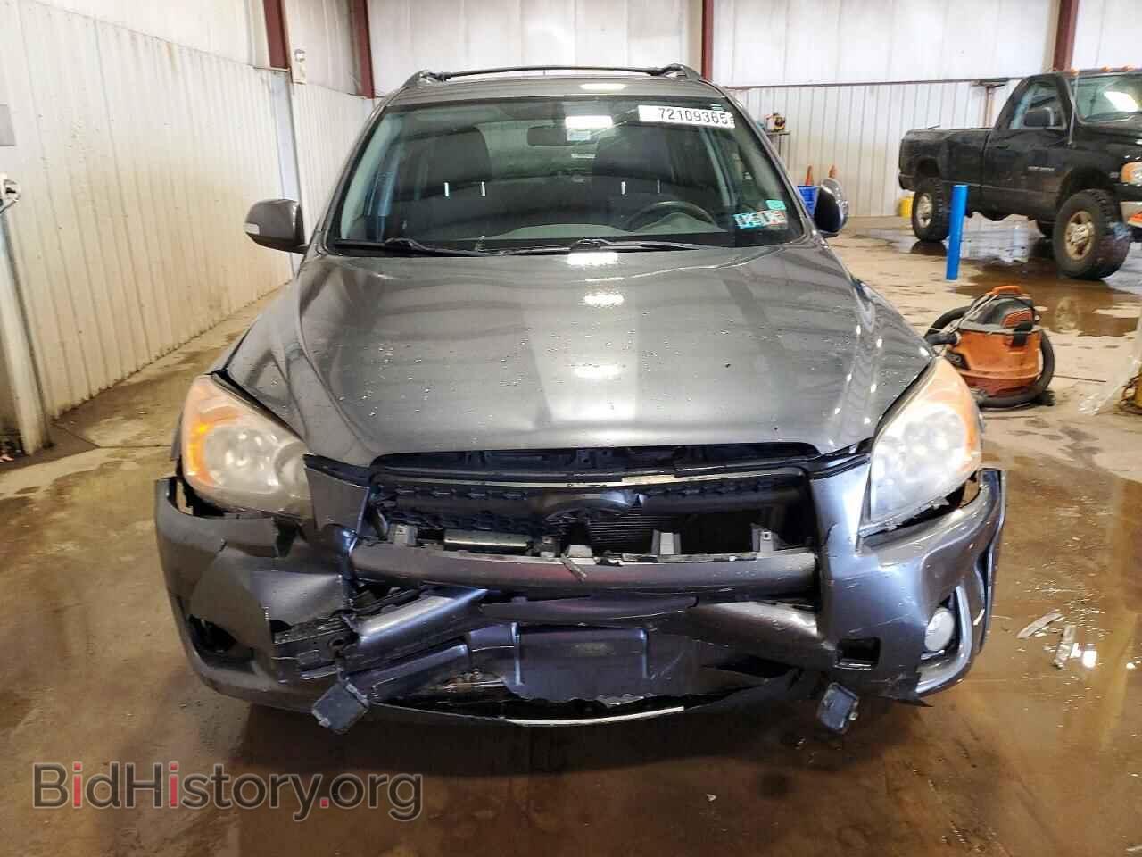 2012 TOYOTA RAV4 - VIN: JTMRF4DV8C5057444 - Фото 5