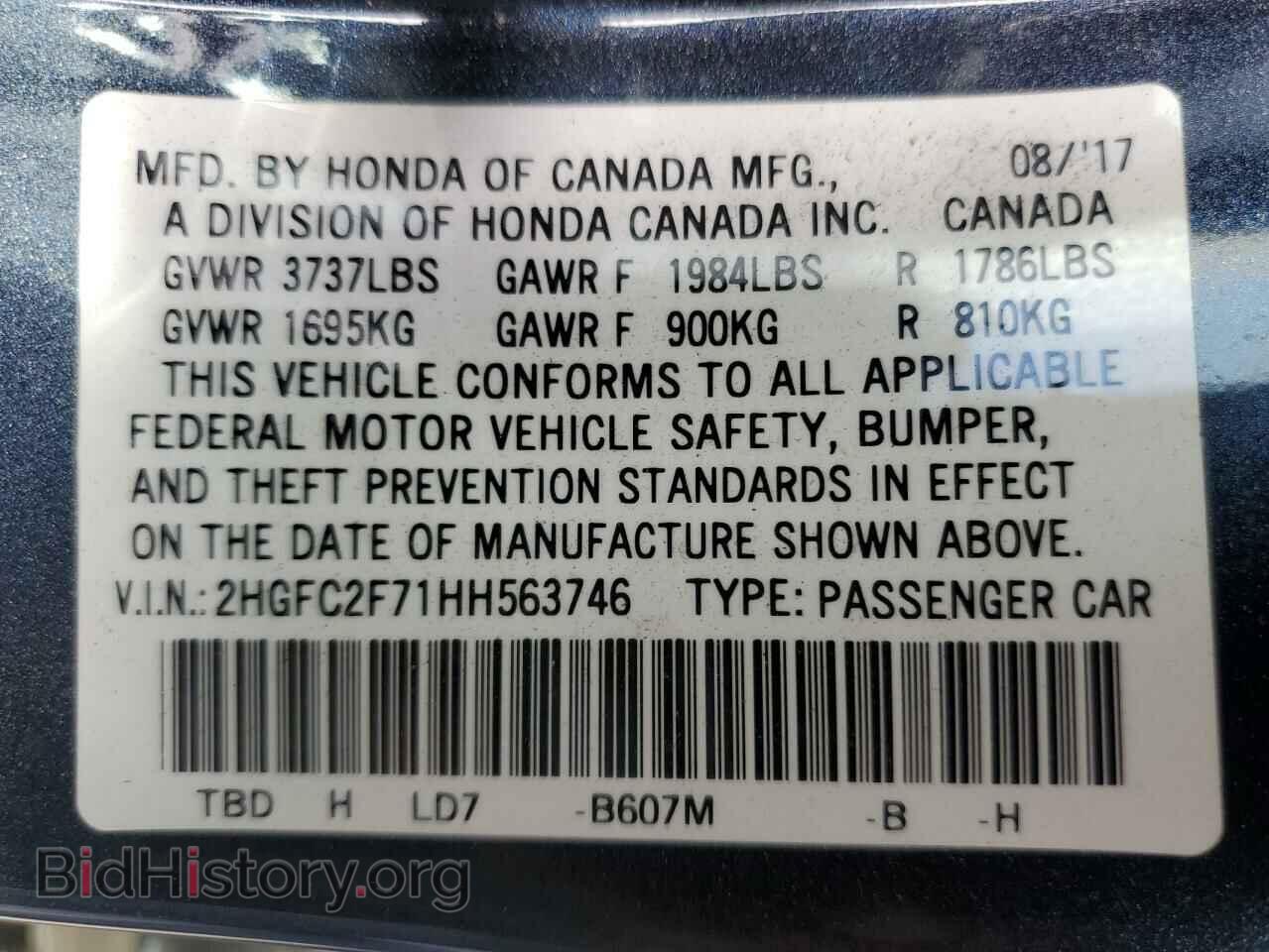 2017 HONDA CIVIC - VIN: 2HGFC2F71HH563746 - Фото 12