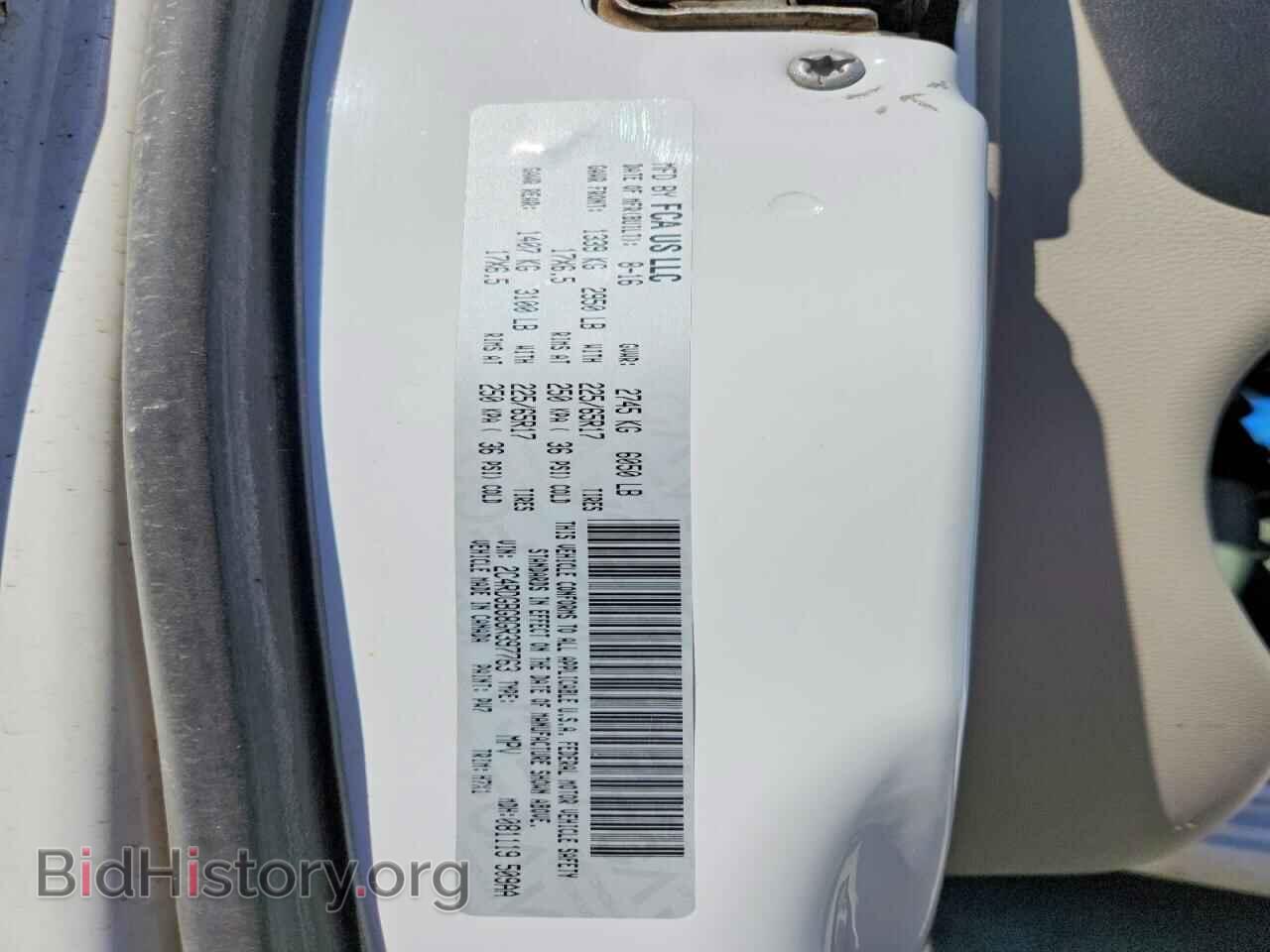 2016 DODGE CARAVAN - VIN: 2C4RDGBG8GR397763 - Фото 13