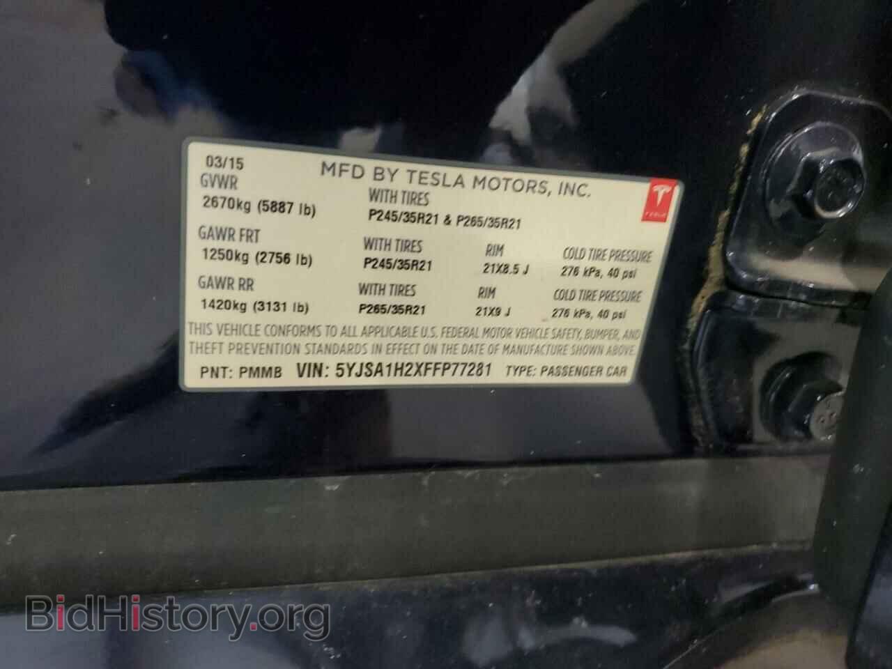 2015 TESLA MODEL S - VIN: 5YJSA1H2XFFP77281 - Фото 12
