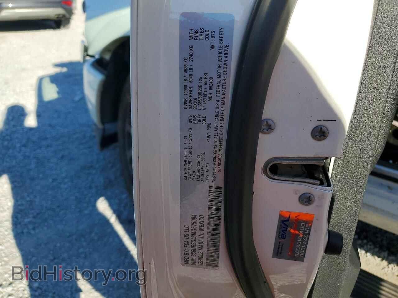 2021 RAM 2500 - VIN: 3C6UR5GL3MG675094 - Фото 12