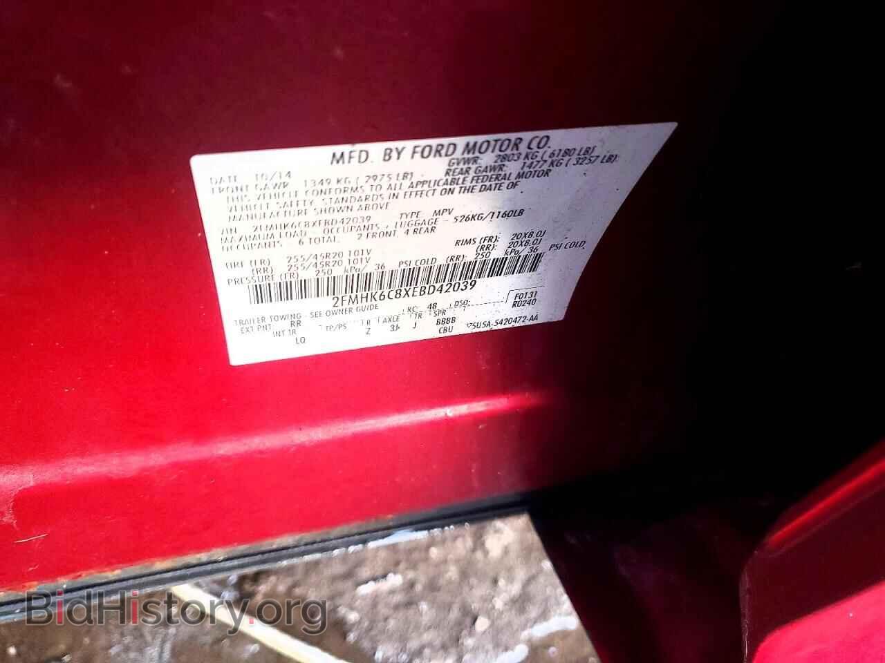 2014 FORD FLEX - VIN: 2FMHK6C8XEBD42039 - Photo 12