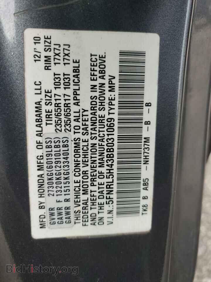 2011 HONDA All Models - VIN: 5FNRL5H43BB031069 - Photo 13