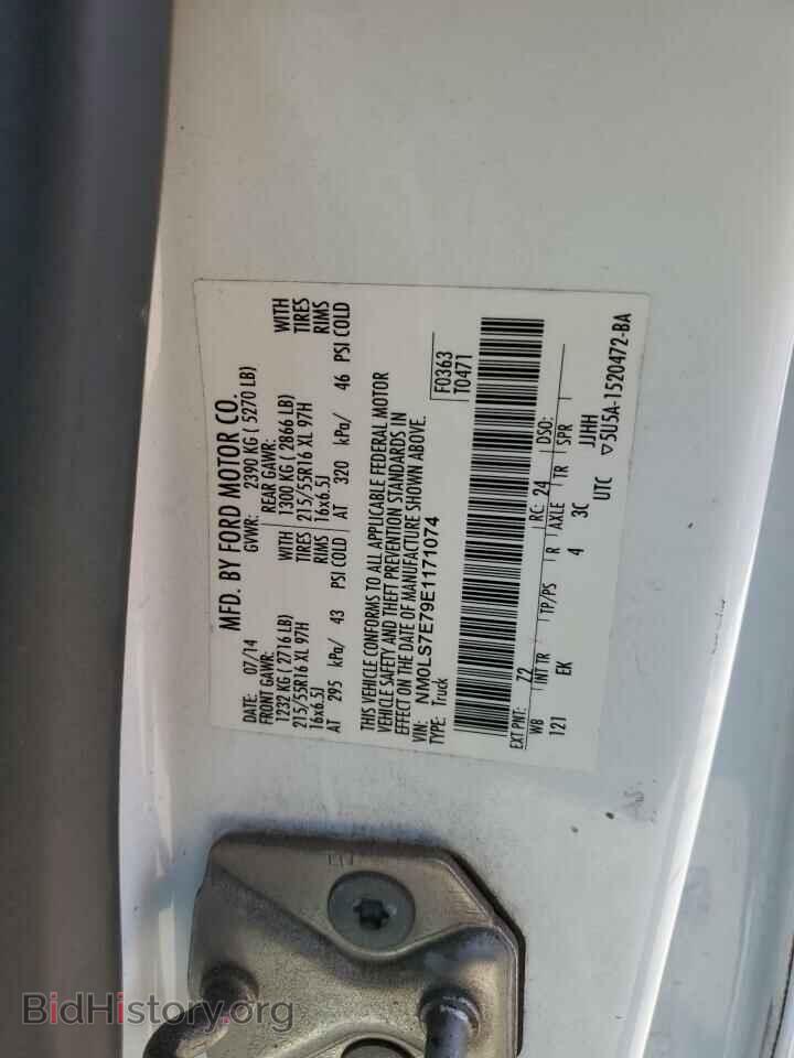 2014 FORD TRANSIT - VIN: NM0LS7E79E1171074 - Фото 14