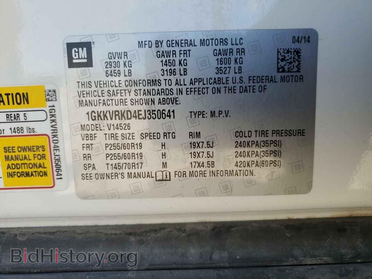 2014 GMC ACADIA - VIN: 1GKKVRKD4EJ350641 - Photo 13