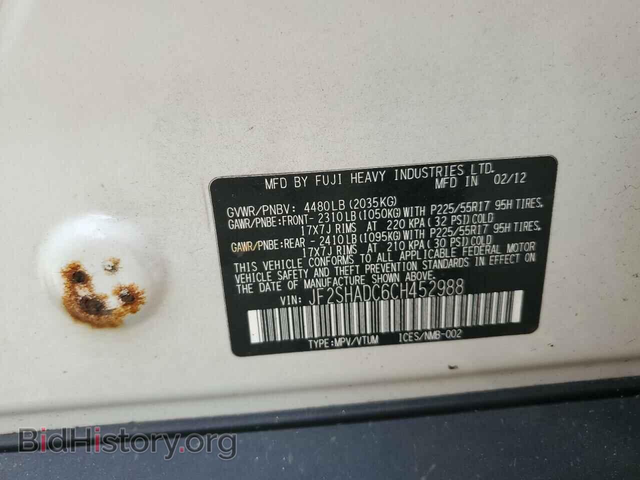 2012 SUBARU FORESTER - VIN: JF2SHADC6CH452988 - Фото 13