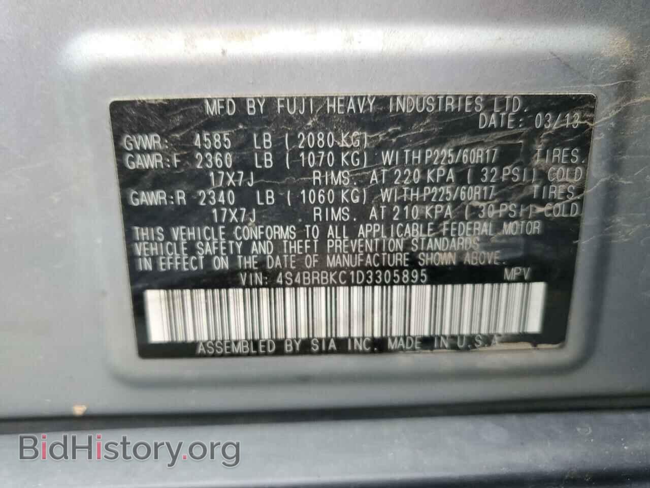2013 SUBARU OUTBACK - VIN: 4S4BRBKC1D3305895 - Photo 12