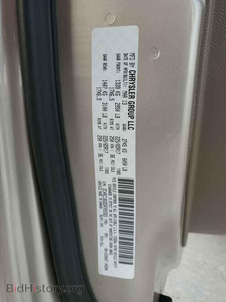 2013 CHRYSLER MINIVAN - VIN: 2C4RC1BG9DR705583 - Фото 13