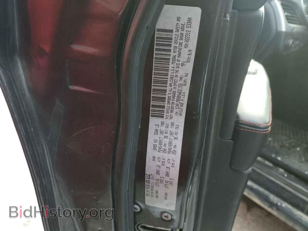 2017 JEEP CHEROKEE - VIN: 1C4PJMBS8HW631153 - Фото 13