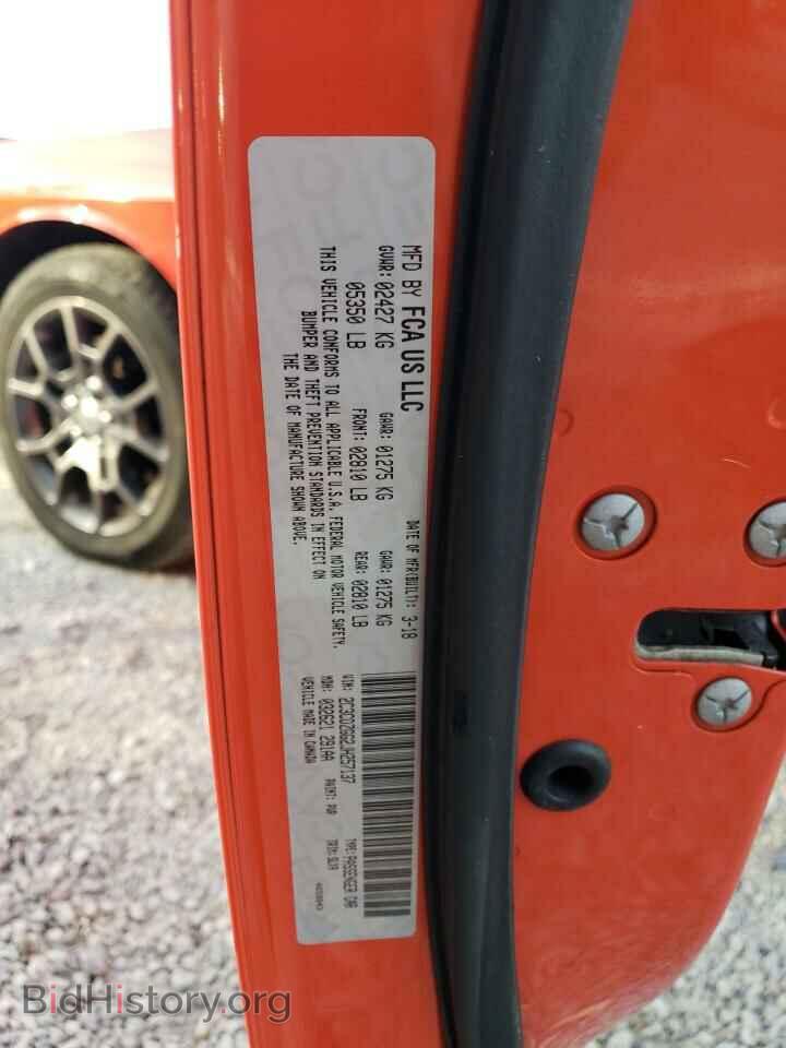 2018 DODGE CHALLENGER - VIN: 2C3CDZGG2JH257137 - Фото 13