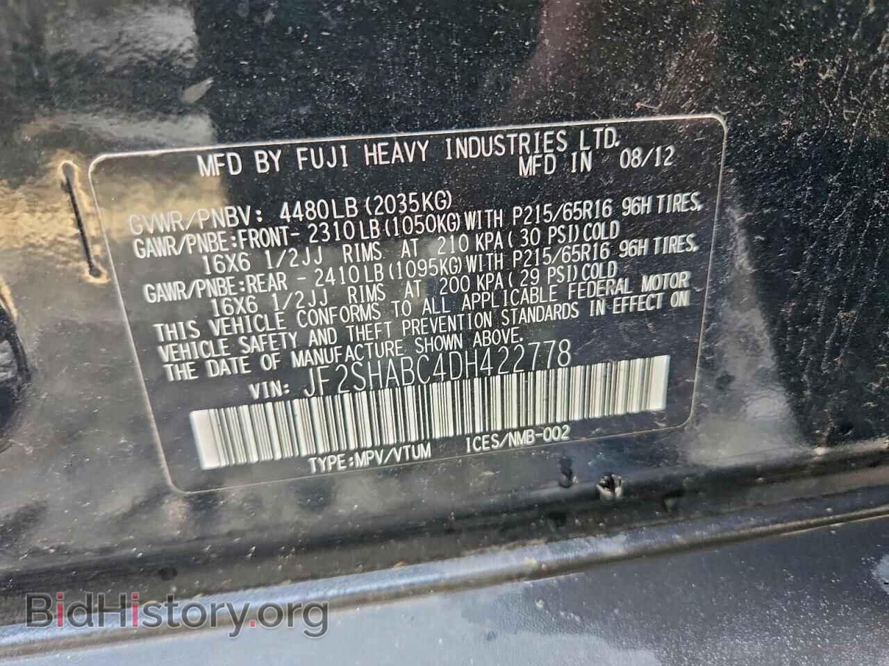 2013 SUBARU FORESTER - VIN: JF2SHABC4DH422778 - Фото 12