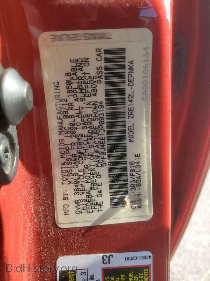 2013 TOYOTA COROLLA - VIN: 5YFBU4EE1DP093194 - Photo 12