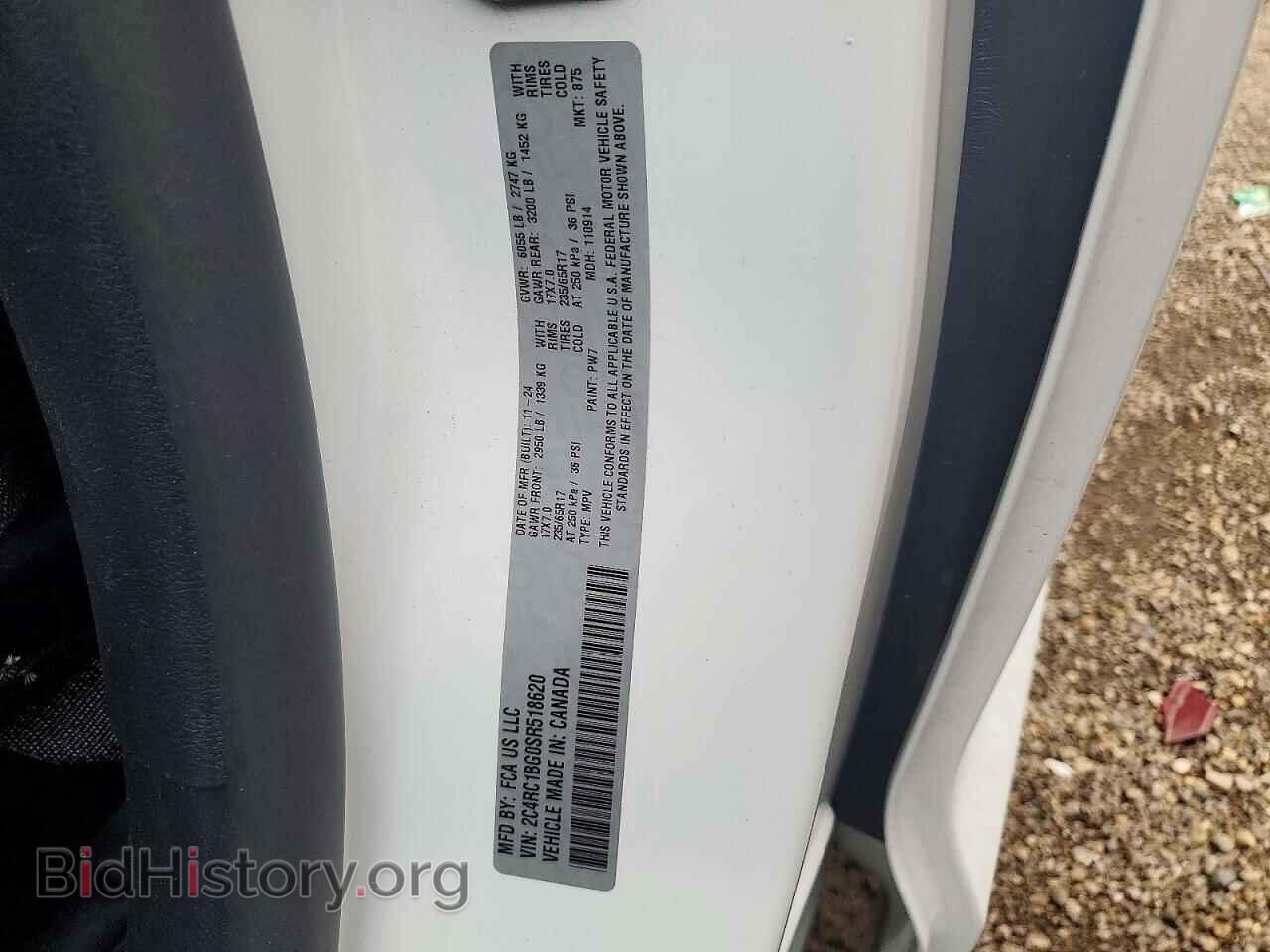 2025 CHRYSLER PACIFICA - VIN: 2C4RC1BG0SR518620 - Photo 13