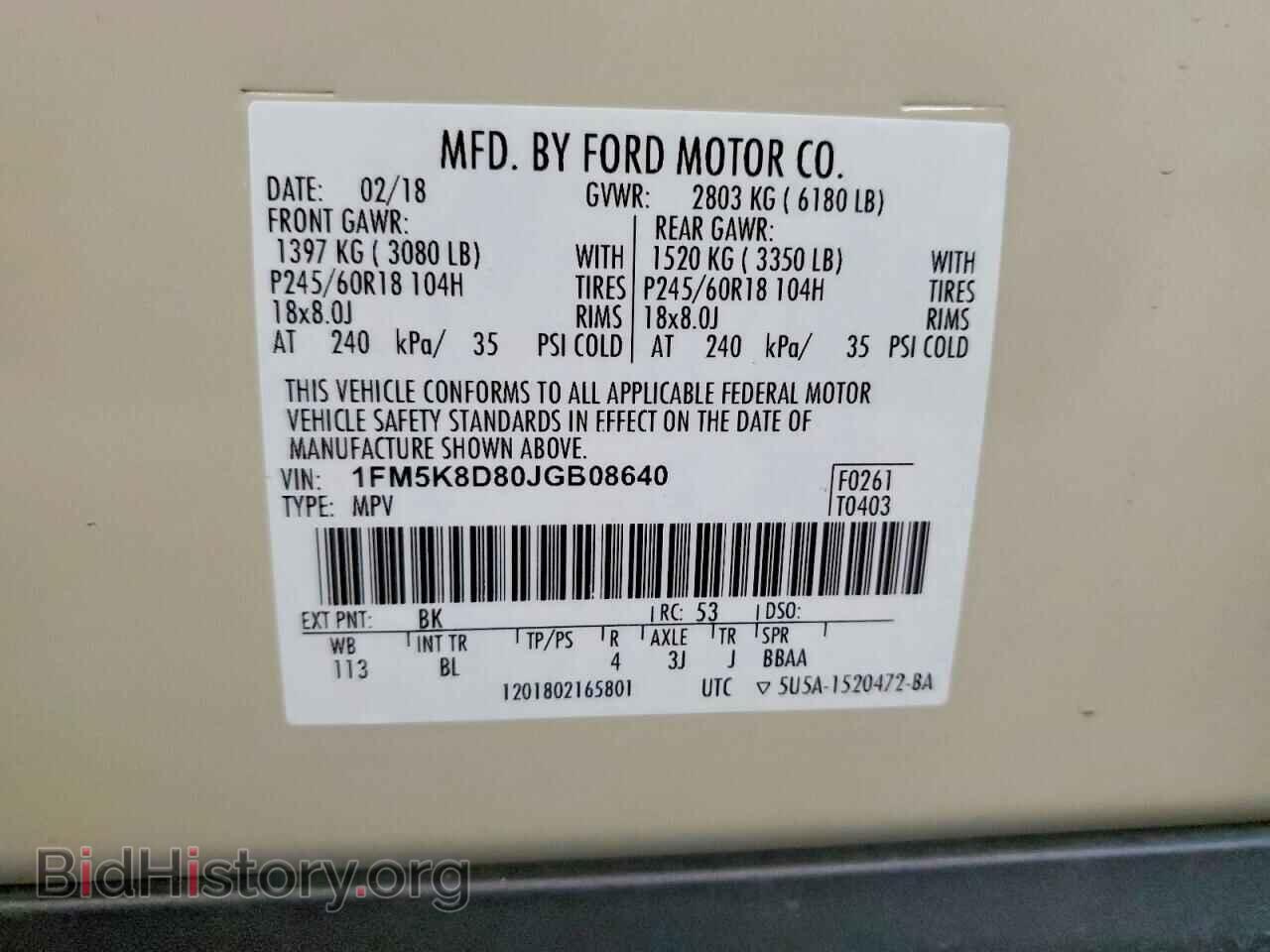 2018 FORD EXPLORER - VIN: 1FM5K8D80JGB08640 - Фото 13