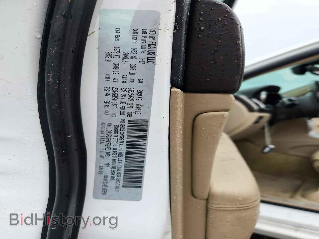 2017 JEEP CHEROKEE - VIN: 1C4RJFCG2HC772493 - Фото 13