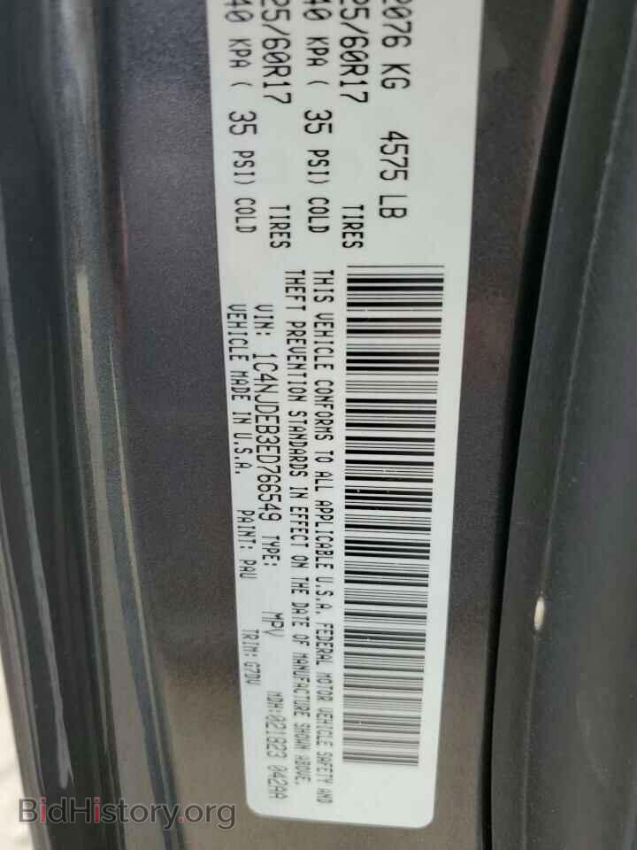 2014 JEEP COMPASS - VIN: 1C4NJDEB3ED766549 - Photo 13