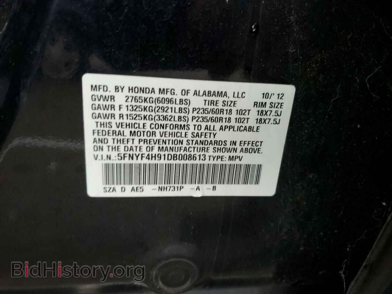 2013 HONDA PILOT - VIN: 5FNYF4H91DB008613 - Photo 13