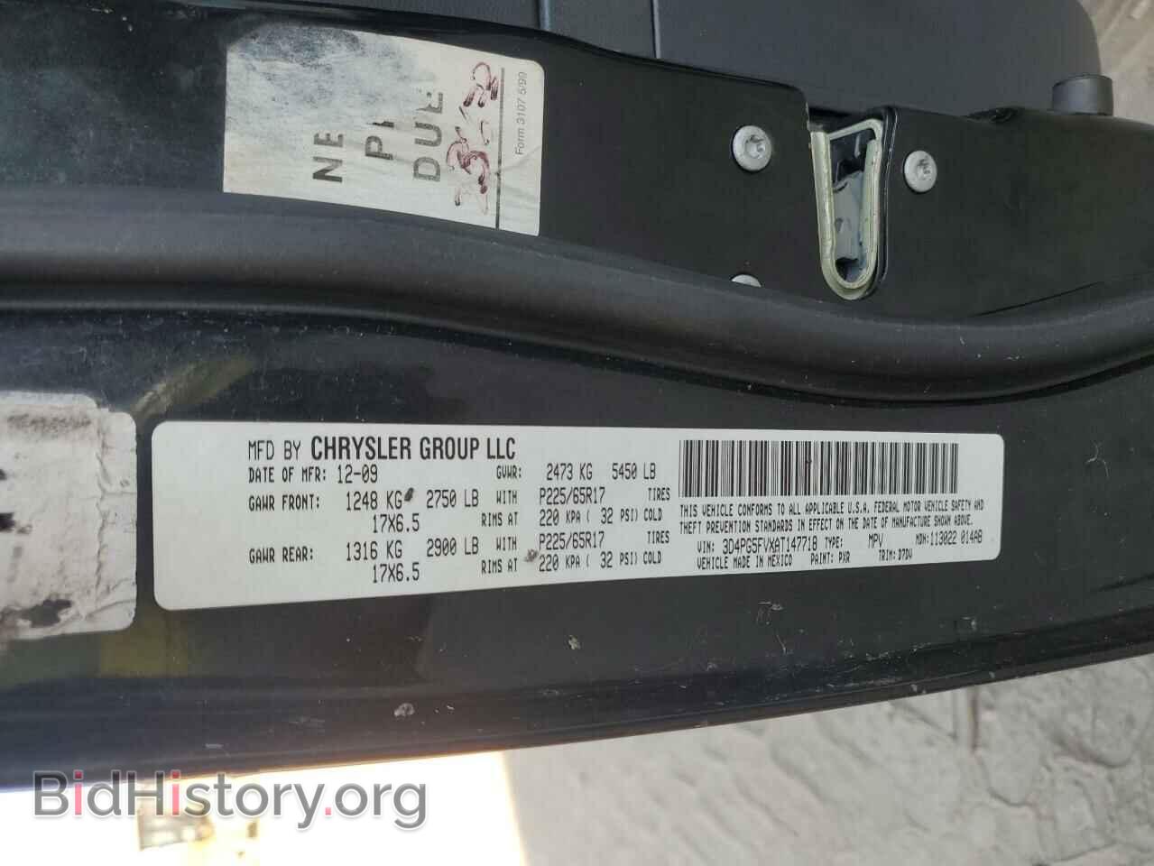 2010 DODGE JOURNEY - VIN: 3D4PG5FVXAT147718 - Фото 12