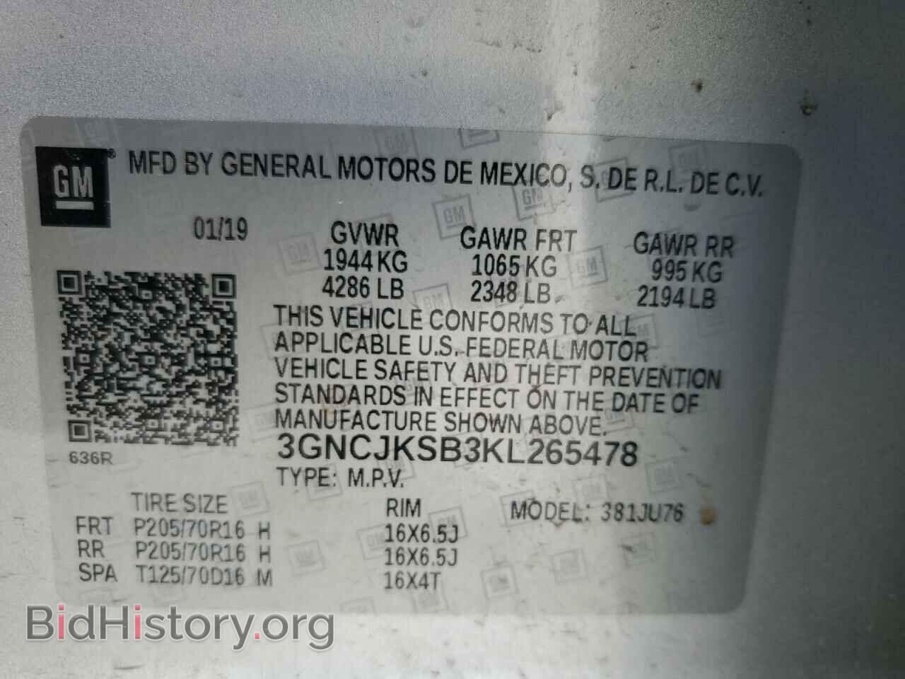 2019 CHEVROLET TRAX - VIN: 3GNCJKSB3KL265478 - Фото 13